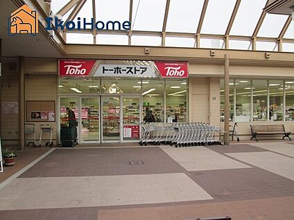 トーホーストア かりばプラザ店 徒歩229m