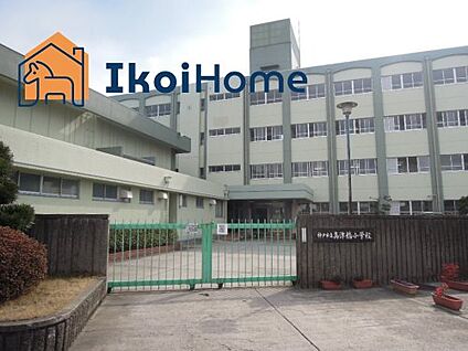 高津橋小学校 徒歩691m