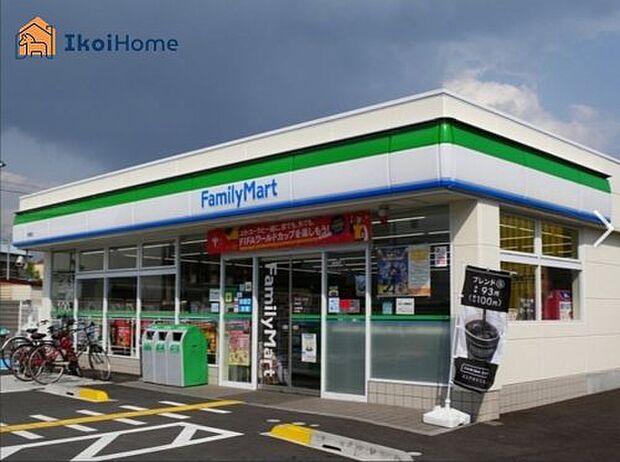ファミリーマート 神戸有瀬店