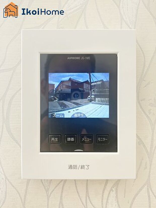【TVモニターホン】来客があった時にも画面越しに顔を確認できるほか、録画機能も付いているので安心です。