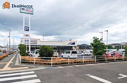 マルアイ 北大久保店 徒歩792m