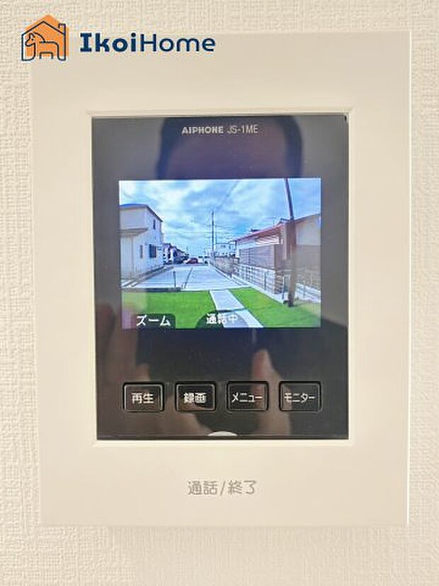【TVモニターホン】来客があった時にも画面越しに顔を確認できるほか、録画機能も付いているので安心です。