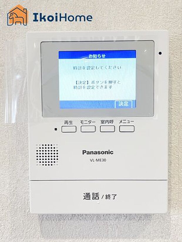 【TVモニターホン】●同社施工例●来客があった時にも画面越しに顔を確認できるほか、録画機能も付いているので安心です。