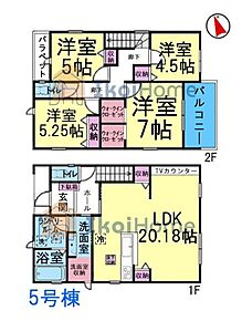 詳細・備考までお読み頂きありがとうございます。 新築戸建をご検討の方は以下の点にご注意ください。 1、各部屋の照明付きません＊一部玄関トイレ等のダウンライトは省く 2、カーテンレール・TVアンテナは付きません。 3、家具・家電・引越し等の費用も住宅ローン借入可能＊用審査あり 4、食洗器・カーポート・フロアコーティングも住宅ローン借入可能＊用審査あり 5、ご契約から引渡しまで通常3週間前後かかります 