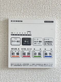 浴室乾燥機