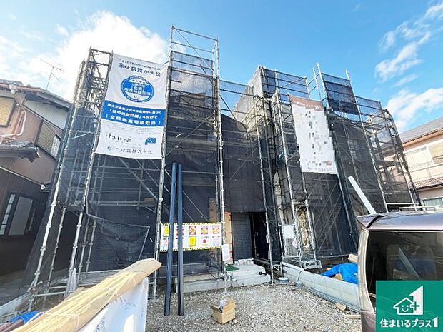 周辺は落ち着いた街並みの住宅地!子育てがしやすい住環境です!まだ未完成ですが、現地でしかわからない事もございます。是非一度ご覧ください。