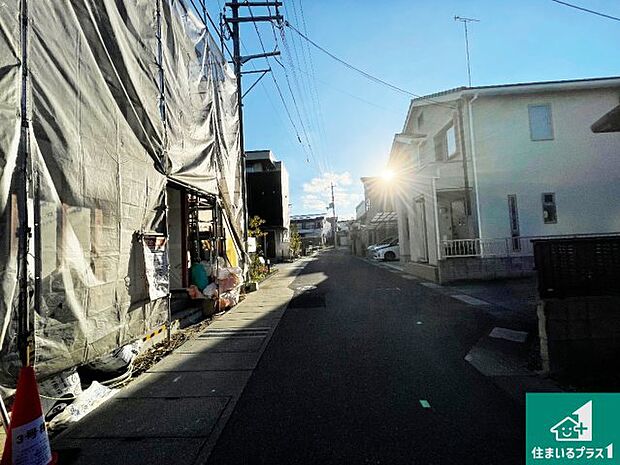 周辺は落ち着いた街並みの住宅地!子育てがしやすい住環境です!まだ未完成ですが、現地でしかわからない事もございます。是非一度ご覧ください。