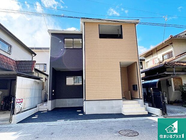 周辺は落ち着いた街並みの住宅地!子育てがしやすい住環境です!まだ未完成ですが、現地でしかわからない事もございます。是非一度ご覧ください。