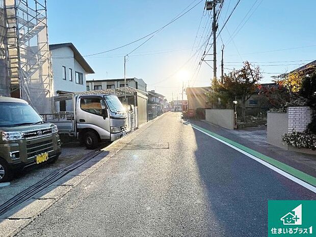 周辺は落ち着いた街並みの住宅地！子育てがしやすい住環境です！まだ未完成ですが、現地でしかわからない事もございます。是非一度ご覧ください。