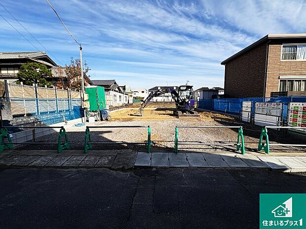 周辺は落ち着いた街並みの住宅地!子育てがしやすい住環境です!まだ未完成ですが、現地でしかわからない事もございます。是非一度ご覧ください。