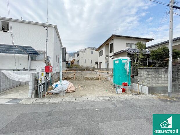 周辺は落ち着いた街並みの住宅地！子育てがしやすい住環境です！まだ未完成ですが、現地でしかわからない事もございます。是非一度ご覧ください。