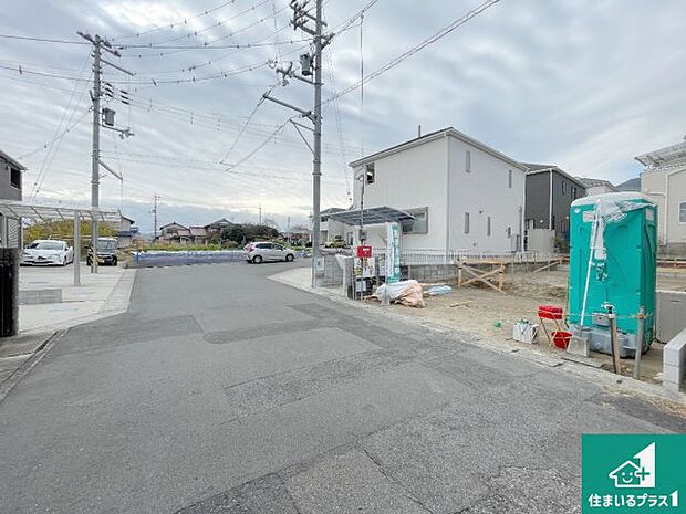 周辺は落ち着いた街並みの住宅地！子育てがしやすい住環境です！まだ未完成ですが、現地でしかわからない事もございます。是非一度ご覧ください。