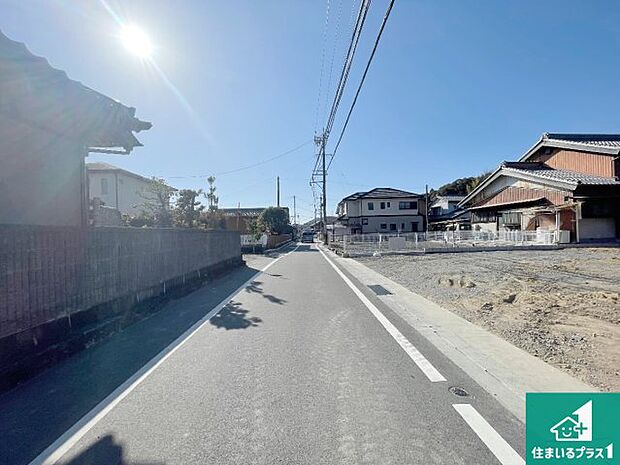 周辺は落ち着いた街並みの住宅地!子育てがしやすい住環境です!まだ未完成ですが、現地でしかわからない事もございます。是非一度ご覧ください。