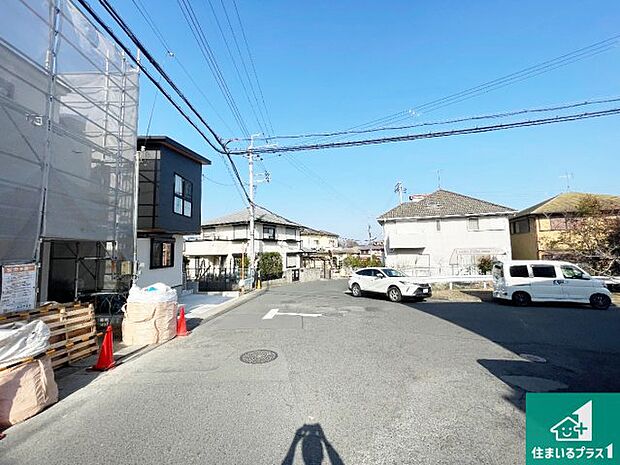 周辺は落ち着いた街並みの住宅地!子育てがしやすい住環境です!まだ未完成ですが、現地でしかわからない事もございます。是非一度ご覧ください。