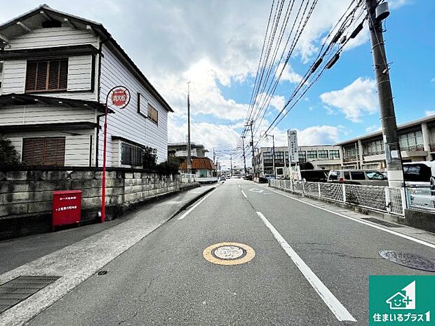 周辺は落ち着いた街並みの住宅地!子育てがしやすい住環境です!まだ未完成ですが、現地でしかわからない事もございます。是非一度ご覧ください。