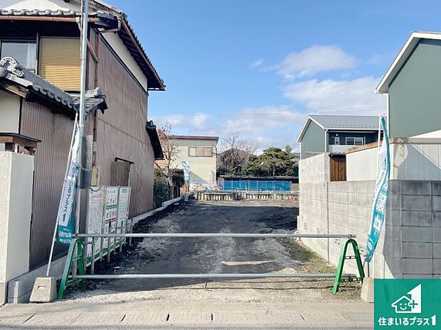 現在建築中!落ち着いた街並みで新生活を始めることが出来そう!周辺の物件も併せてご紹介させて頂きます!