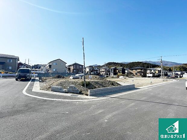周辺は落ち着いた街並みの住宅地!子育てがしやすい住環境です!まだ未完成ですが、現地でしかわからない事もございます。是非一度ご覧ください。