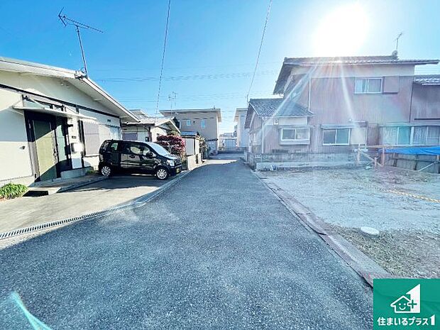 周辺は落ち着いた街並みの住宅地!子育てがしやすい住環境です!まだ未完成ですが、現地でしかわからない事もございます。是非一度ご覧ください。