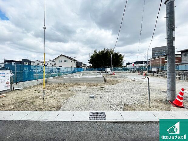 周辺は落ち着いた街並みの住宅地!子育てがしやすい住環境です!まだ未完成ですが、現地でしかわからない事もございます。是非一度ご覧ください。