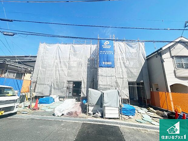 周辺は落ち着いた街並みの住宅地!子育てがしやすい住環境です!まだ未完成ですが、現地でしかわからない事もございます。是非一度ご覧ください。