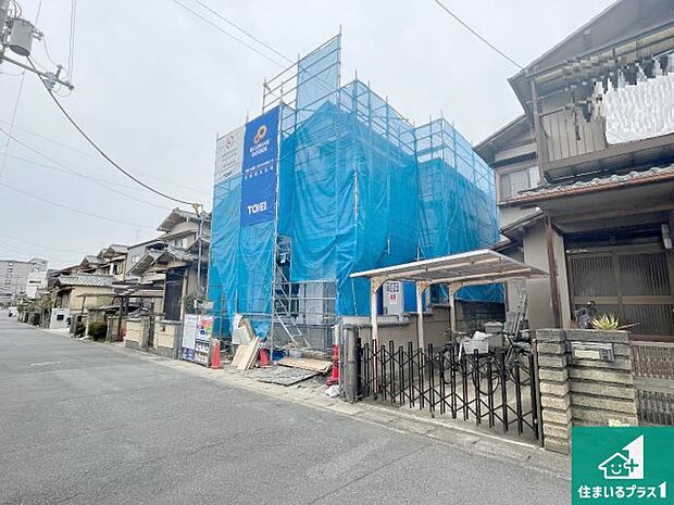 周辺は落ち着いた街並みの住宅地!子育てがしやすい住環境です!まだ未完成ですが、現地でしかわからない事もございます。是非一度ご覧ください。