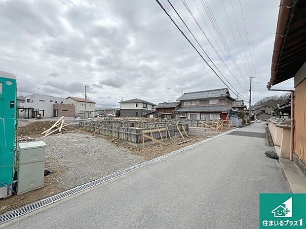 周辺は落ち着いた街並みの住宅地!子育てがしやすい住環境です!まだ未完成ですが、現地でしかわからない事もございます。是非一度ご覧ください。