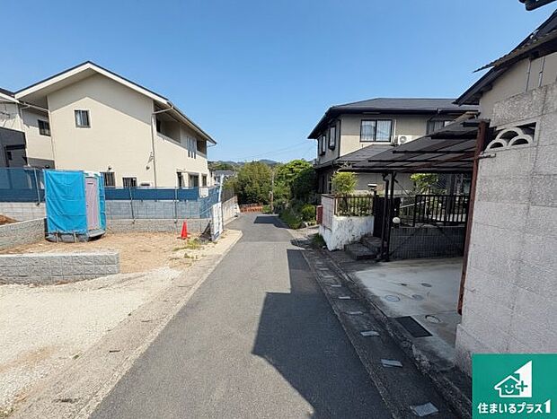 周辺は落ち着いた街並みの住宅地！子育てがしやすい住環境です！まだ未完成ですが、現地でしかわからない事もございます。是非一度ご覧ください。