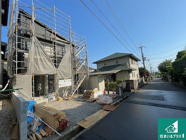 周辺は落ち着いた街並みの住宅地!子育てがしやすい住環境です!まだ未完成ですが、現地でしかわからない事もございます。是非一度ご覧ください。