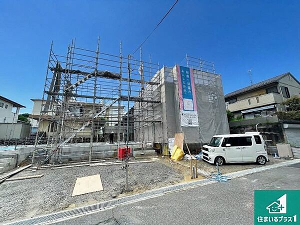 周辺は落ち着いた街並みの住宅地！子育てがしやすい住環境です！まだ未完成ですが、現地でしかわからない事もございます。是非一度ご覧ください。