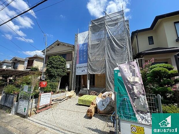 周辺は落ち着いた街並みの住宅地!子育てがしやすい住環境です!まだ未完成ですが、現地でしかわからない事もございます。是非一度ご覧ください。
