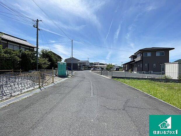 周辺は落ち着いた街並みの住宅地!子育てがしやすい住環境です!まだ未完成ですが、現地でしかわからない事もございます。是非一度ご覧ください。