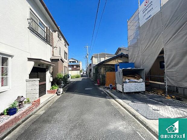 周辺は落ち着いた街並みの住宅地!子育てがしやすい住環境です!まだ未完成ですが、現地でしかわからない事もございます。是非一度ご覧ください。