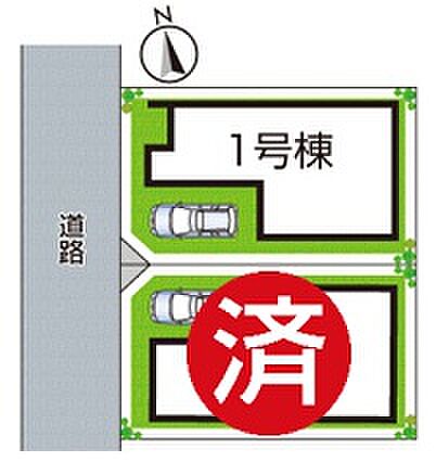 全2区画