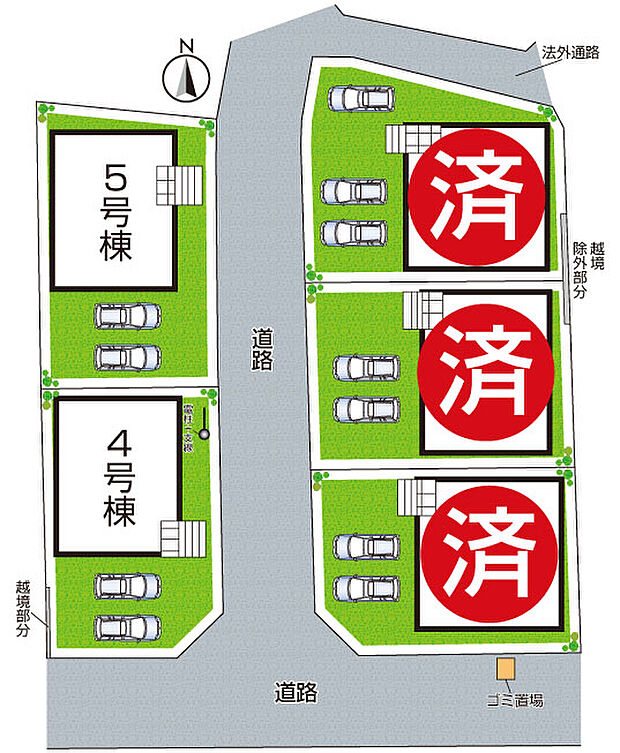 全5区画