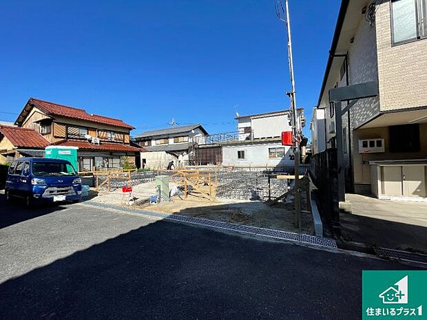 周辺は落ち着いた街並みの住宅地!子育てがしやすい住環境です!まだ未完成ですが、現地でしかわからない事もございます。是非一度ご覧ください。