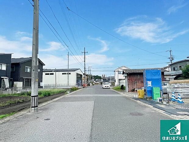 周辺は落ち着いた街並みの住宅地！子育てがしやすい住環境です！まだ未完成ですが、現地でしかわからない事もございます。是非一度ご覧ください。