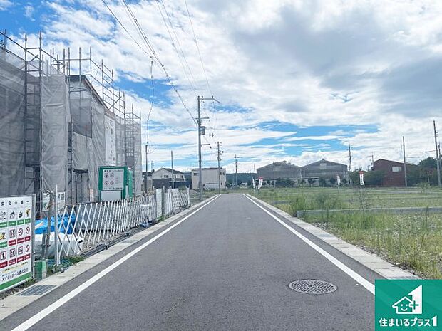 周辺は落ち着いた街並みの住宅地！子育てがしやすい住環境です！まだ未完成ですが、現地でしかわからない事もございます。是非一度ご覧ください。 