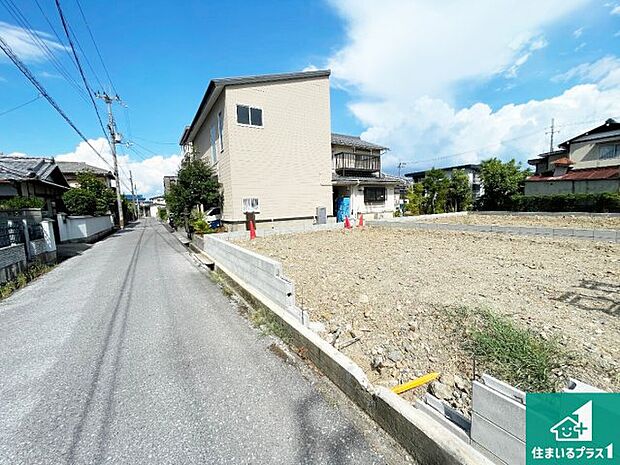 周辺は落ち着いた街並みの住宅地!子育てがしやすい住環境です!まだ未完成ですが、現地でしかわからない事もございます。是非一度ご覧ください。