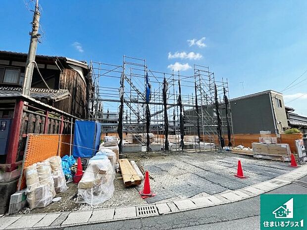 周辺は落ち着いた街並みの住宅地!子育てがしやすい住環境です!まだ未完成ですが、現地でしかわからない事もございます。是非一度ご覧ください。