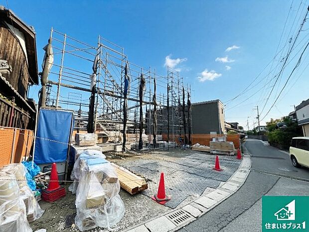 周辺は落ち着いた街並みの住宅地!子育てがしやすい住環境です!まだ未完成ですが、現地でしかわからない事もございます。是非一度ご覧ください。
