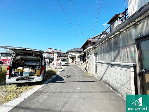 周辺は落ち着いた街並みの住宅地!子育てがしやすい住環境です!まだ未完成ですが、現地でしかわからない事もございます。是非一度ご覧ください。
