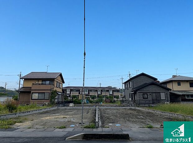 周辺は落ち着いた街並みの住宅地!子育てがしやすい住環境です!まだ未完成ですが、現地でしかわからない事もございます。是非一度ご覧ください。
