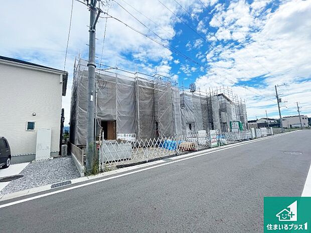 周辺は落ち着いた街並みの住宅地！子育てがしやすい住環境です！まだ未完成ですが、現地でしかわからない事もございます。是非一度ご覧ください。