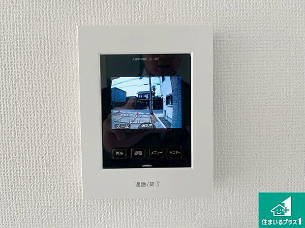 【カラーモニターインターホン】声だけでなく来訪者の姿や顔がモニターで確認できるので、小さなお子様がいらっしゃるご家庭でも安心できます！