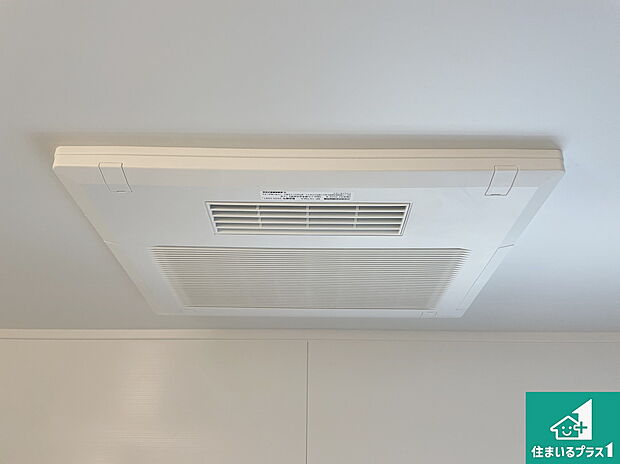 【浴室暖房乾燥機】四季を通して快適なバスライフをお手伝いする浴室暖房乾燥機！浴室の乾燥・暖房・涼風・換気はもちろん、２４時間換気にも対応！ 