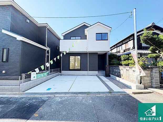 【外観】安心の10年保証！外観を美しく保ち、雨水で汚れを落とします！気になることがありましたら、お気軽にお問い合わせください！