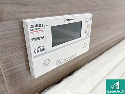 給湯器リモコン（浴室側）