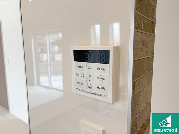 【給湯器リモコン（LDK側）】ボタン一つでお風呂のお湯はり・追い炊き可能！便利な呼び出し機能付き！表示文字が大きく読みやすい有機ＥＬを採用！どの角度からも見やすくなっています。