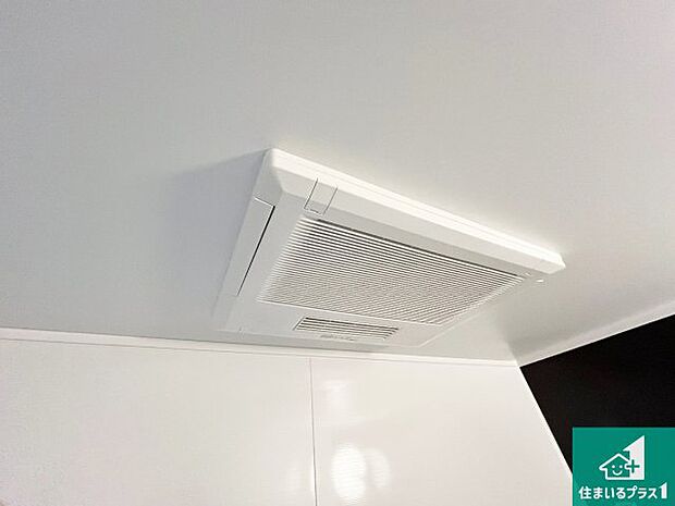 【浴室暖房乾燥機】四季を通して快適なバスライフをお手伝いする浴室暖房乾燥機！浴室の乾燥・暖房・涼風・換気はもちろん、２４時間換気にも対応！