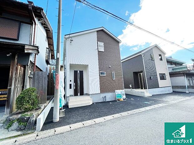 【外観】お客様に長く安心して住んでいだだける事にこだわった家づくり！住んでからのアフターサービスにもしっかりと取り組んでいます！